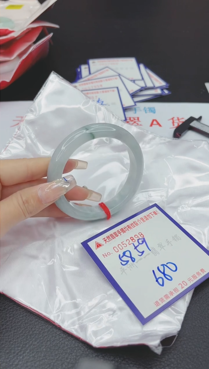 【闪购商品】翡翠手镯未镶嵌1111111111111111