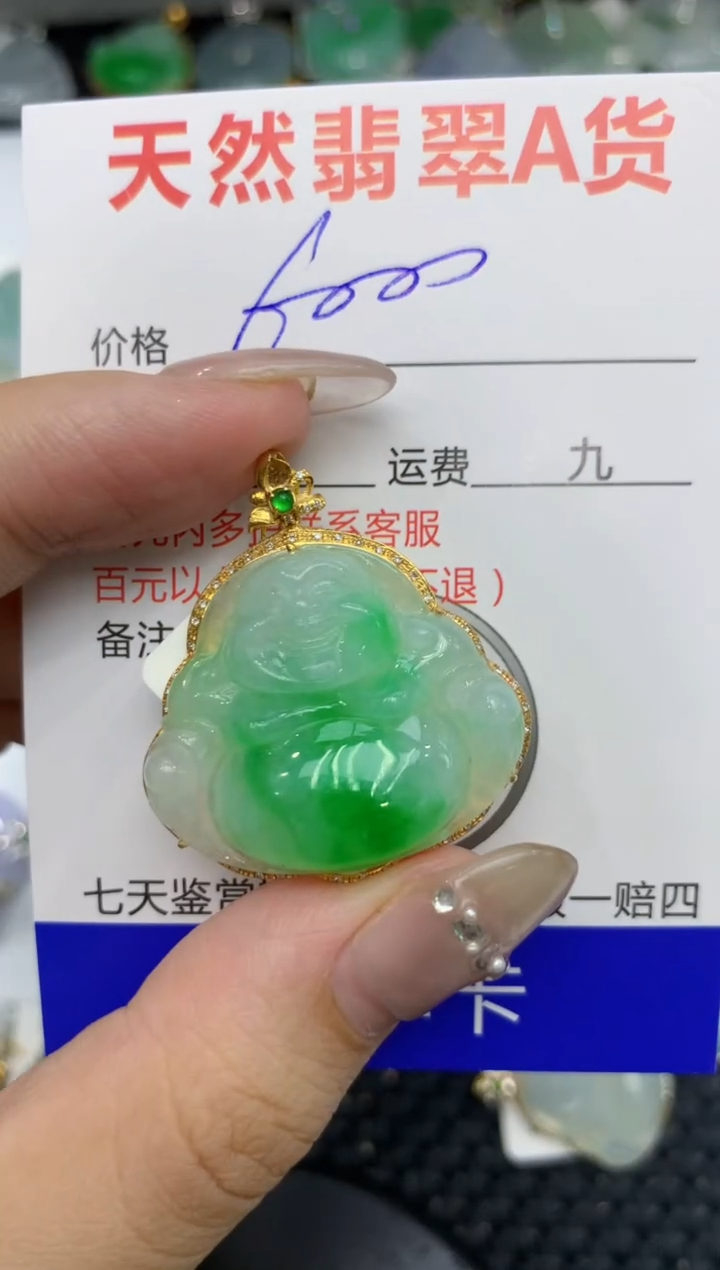 【闪购商品】翡翠颈饰18K金镶嵌222222222