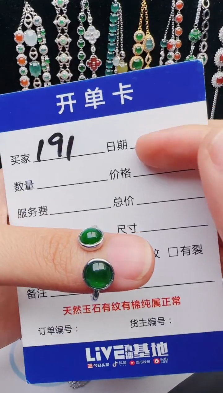 【闪购商品】翡翠戒指银S925镶嵌12312312312