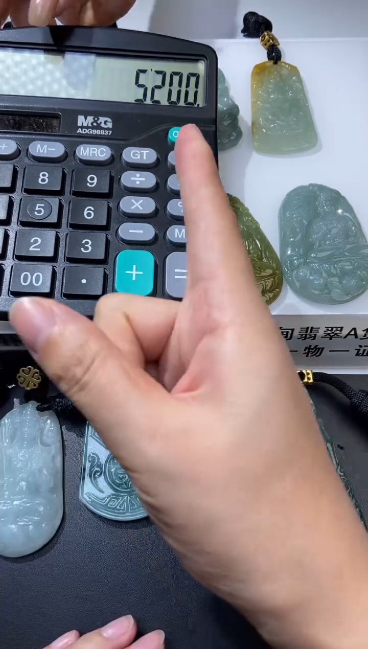 未镶嵌挂件翡翠盛****g13123