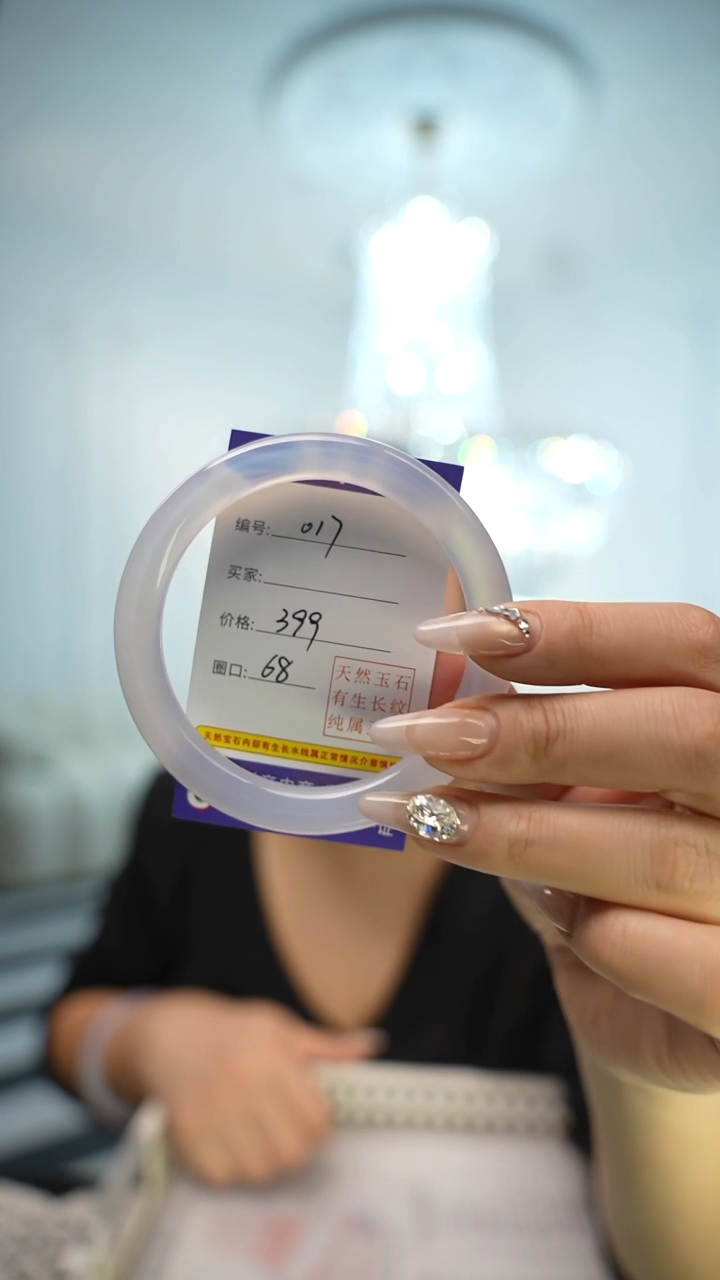 【闪购商品】玛瑙/玉髓手镯未镶嵌编码017