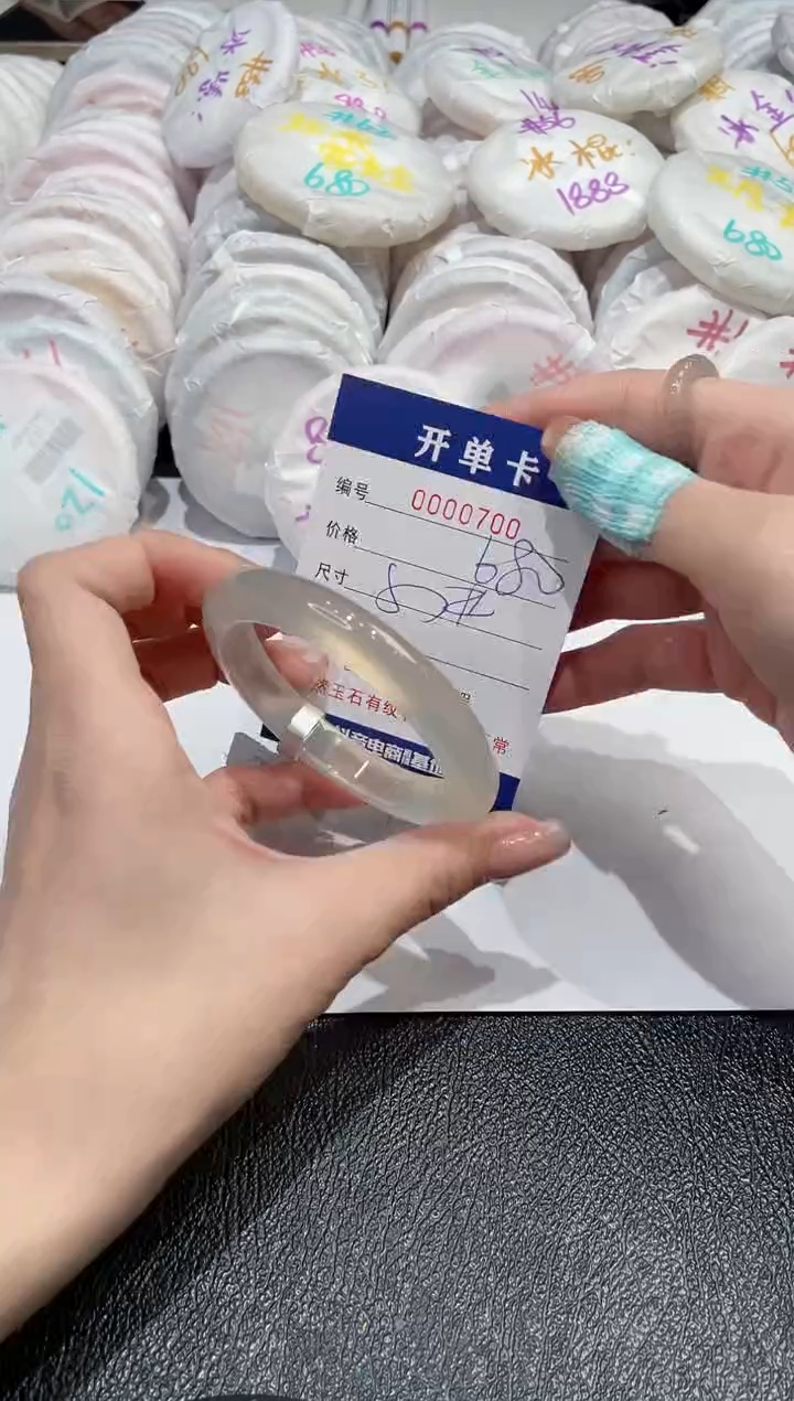 【闪购商品】石英质玉手镯未镶嵌-700