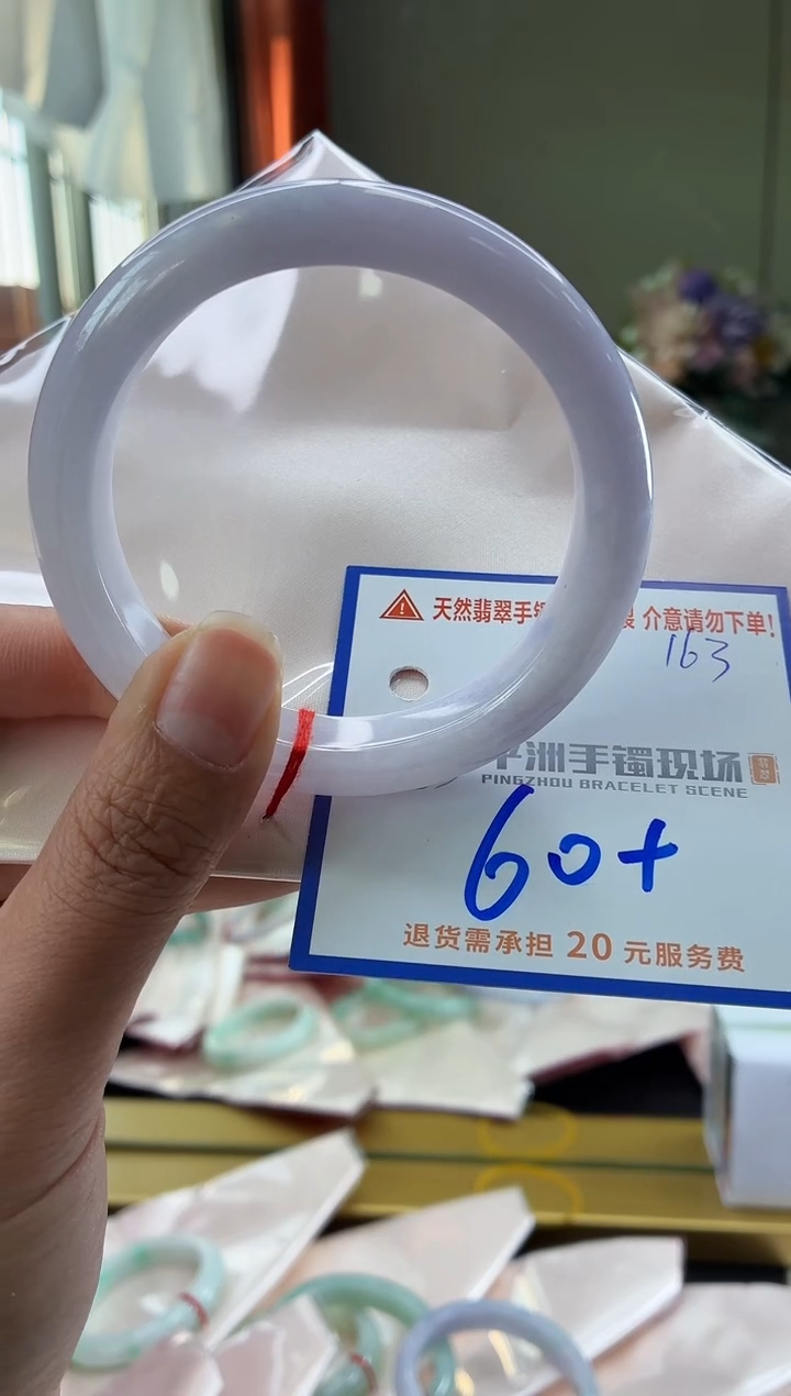 未镶嵌手镯翡翠1111111111111