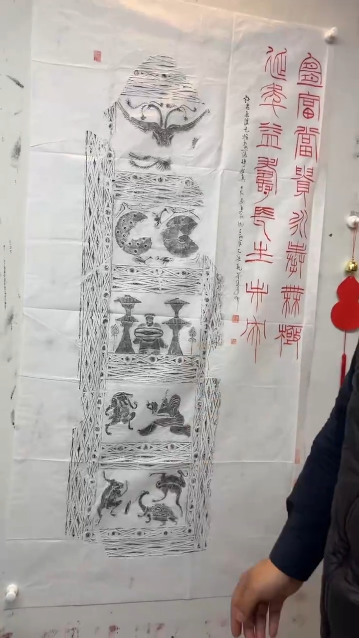 【闪购商品】拓片用纸其他拓片焦新帅TP100049题字宜富当贵