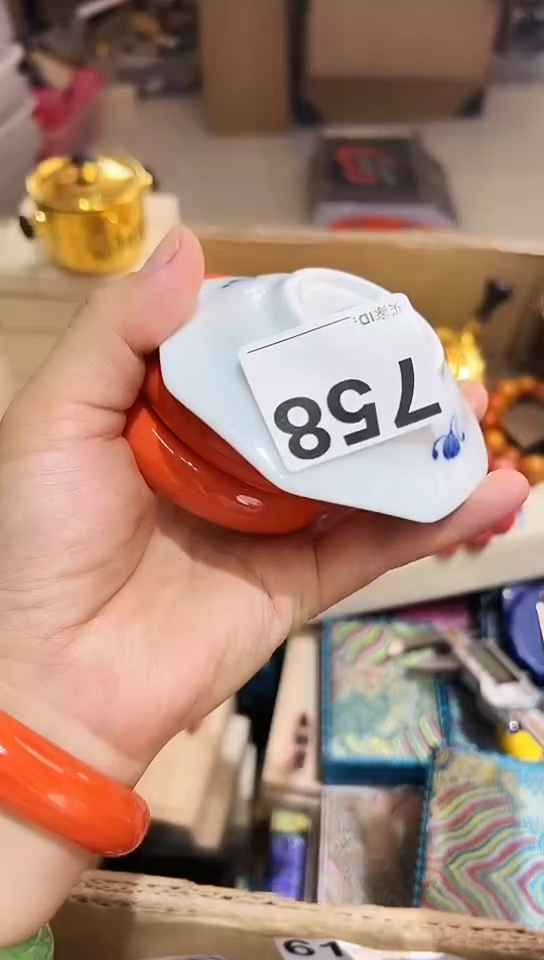 瓷片758            