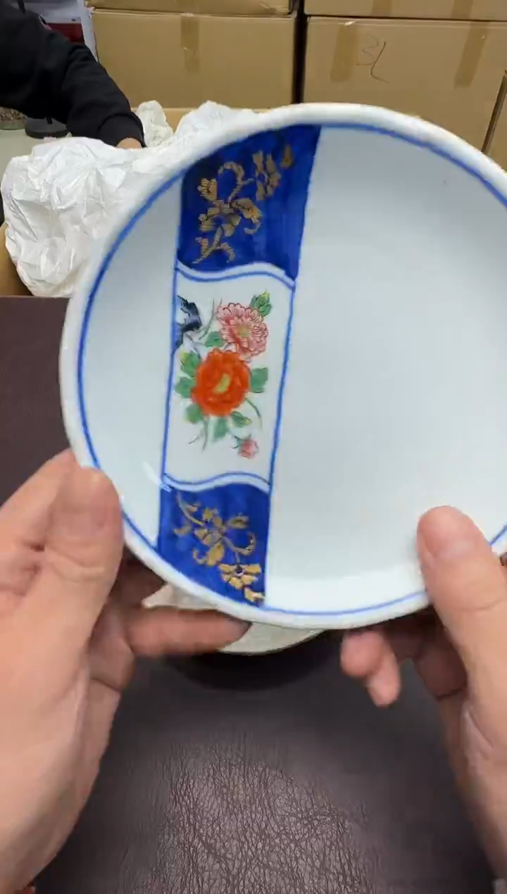 手工艺品钧瓷J****e160