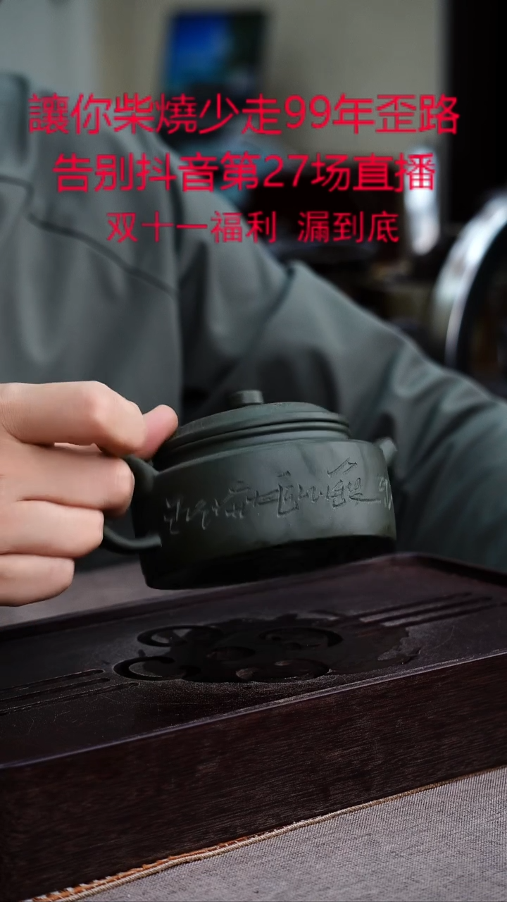 茶壶紫砂宜兴紫砂柴烧