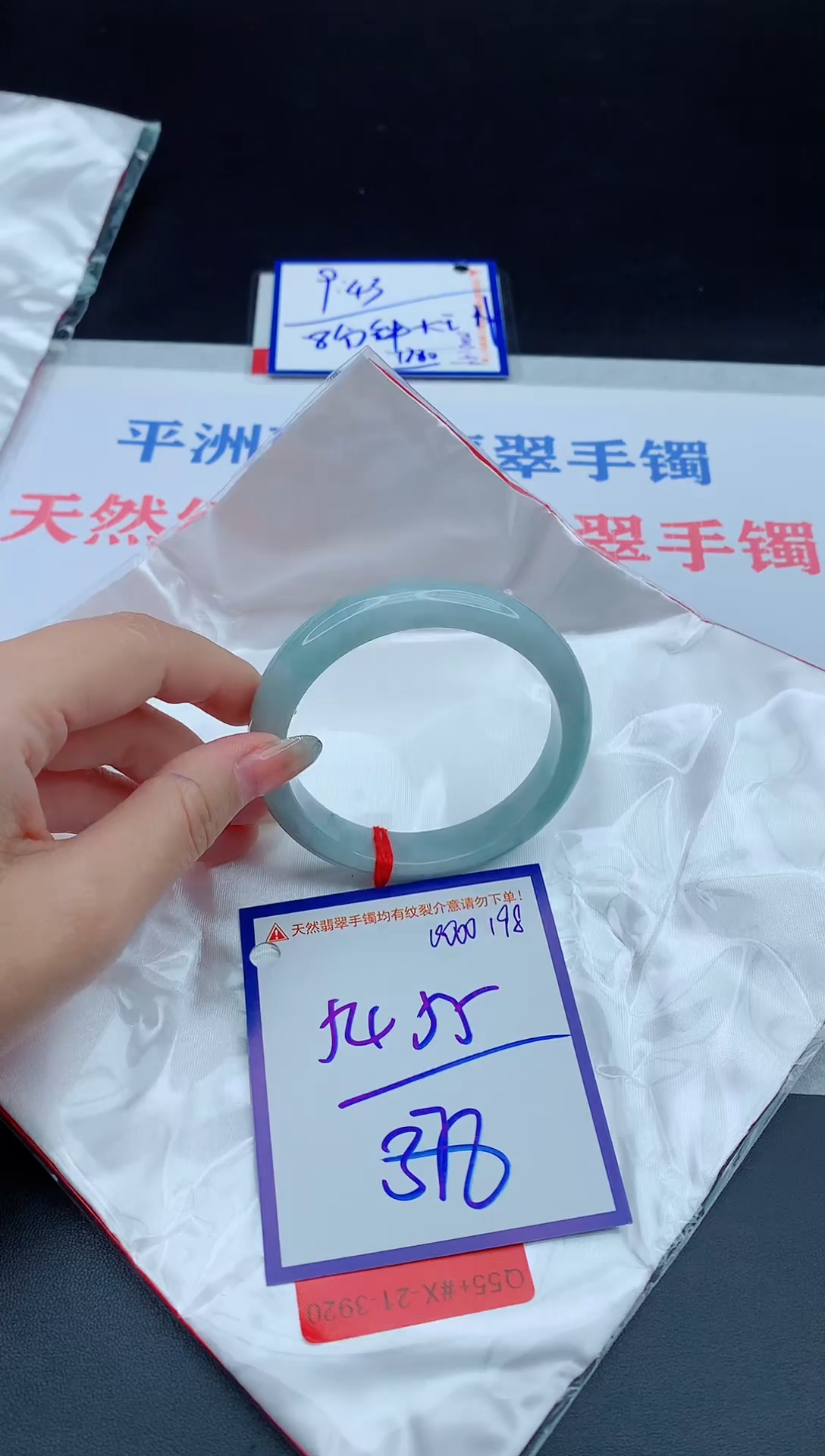 未镶嵌手镯翡翠11111111