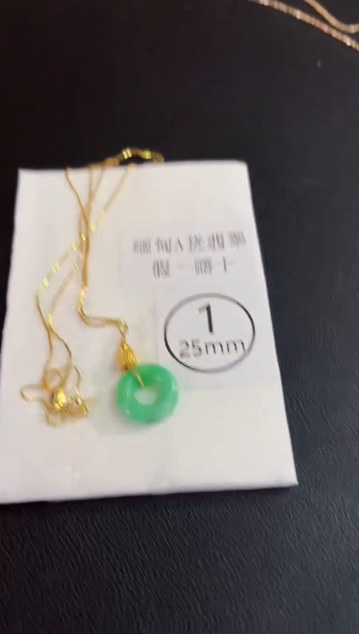 翡翠未镶嵌颈饰套链 缅料A货/多样性发货/一件