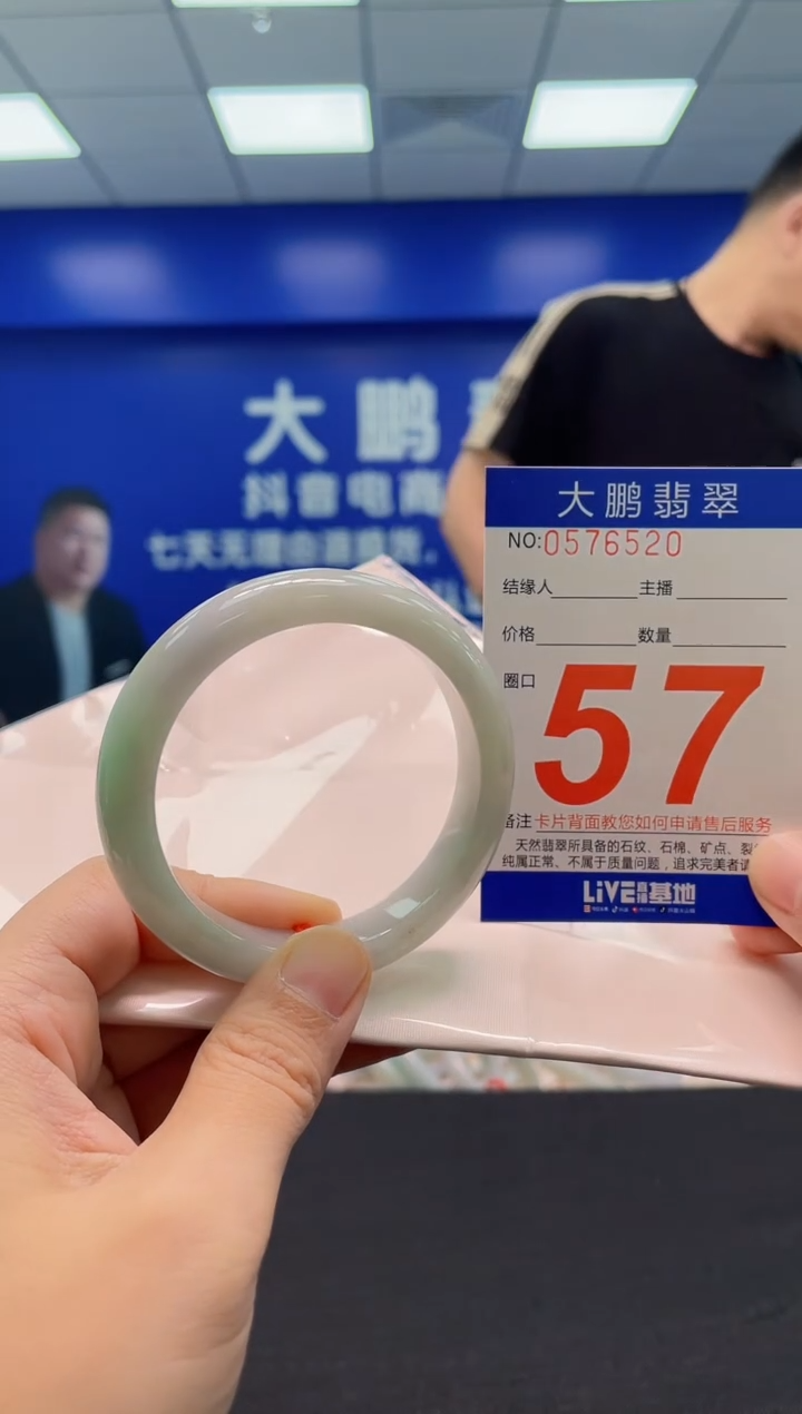 翡翠手镯未镶嵌AAAAAAAAA