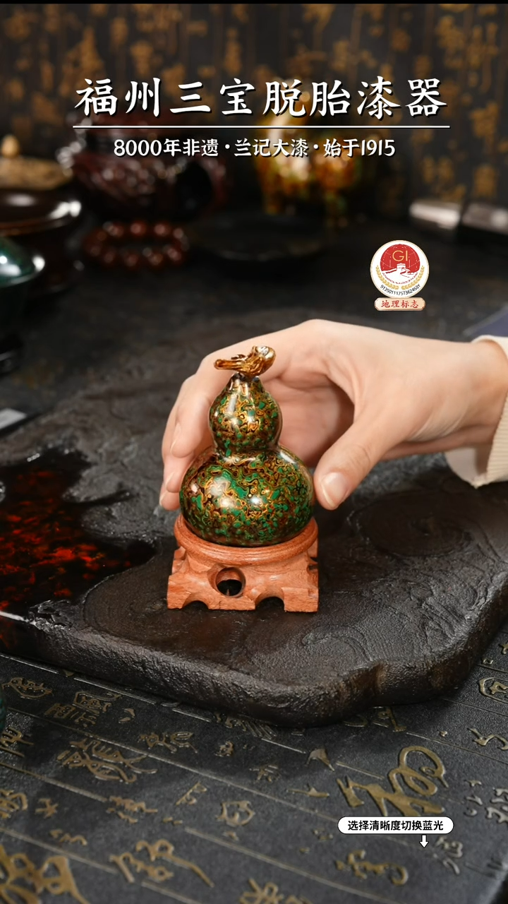 【闪购商品】大漆漆器 绿金小葫芦