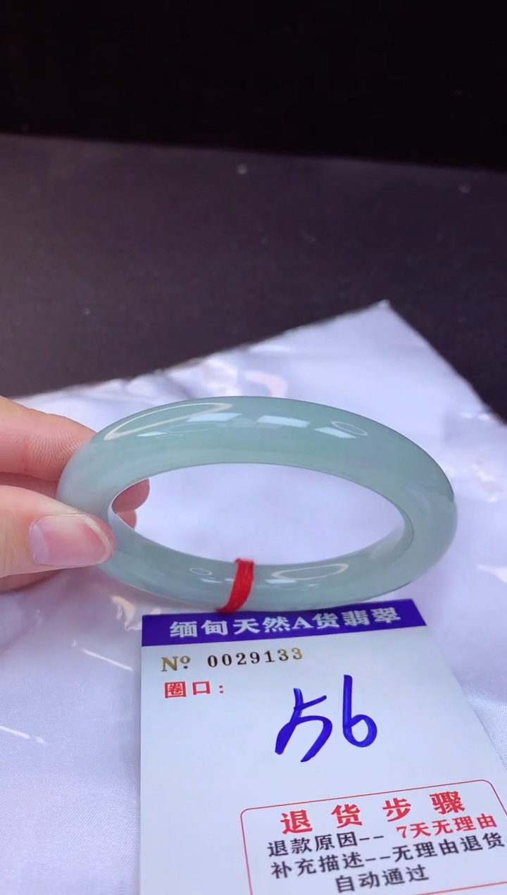 【闪购商品】翡翠手镯未镶嵌56+             