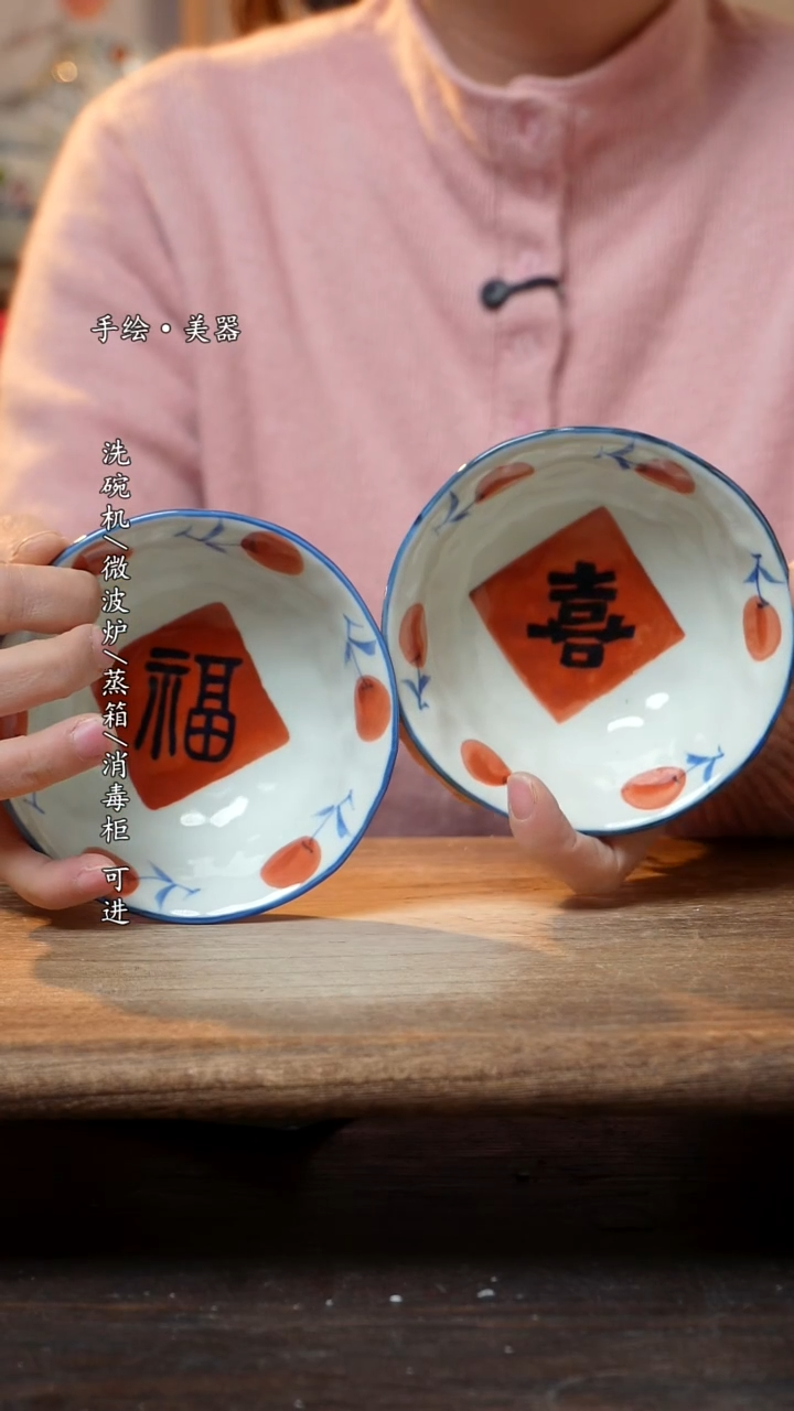 【闪购商品】陶瓷景德镇高温釉下彩餐具