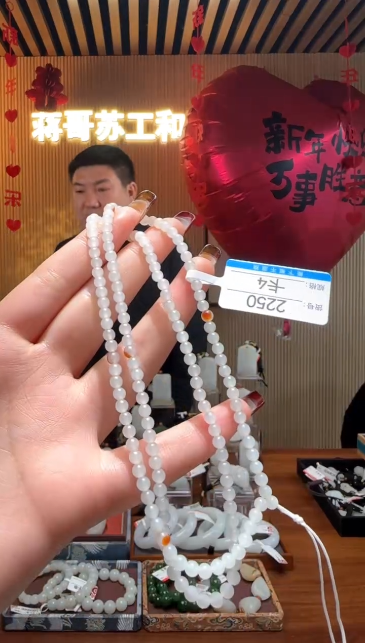 【闪购商品】和田玉项链未镶嵌4