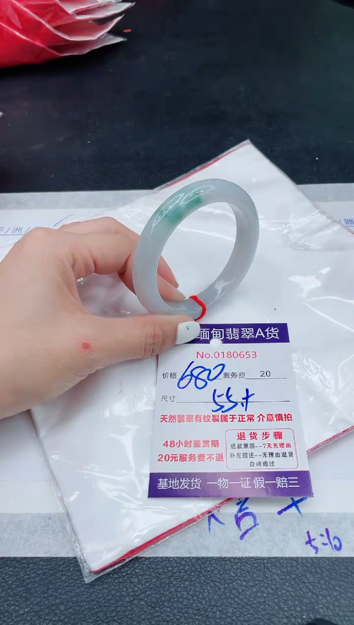 翡翠手镯未镶嵌680.000000