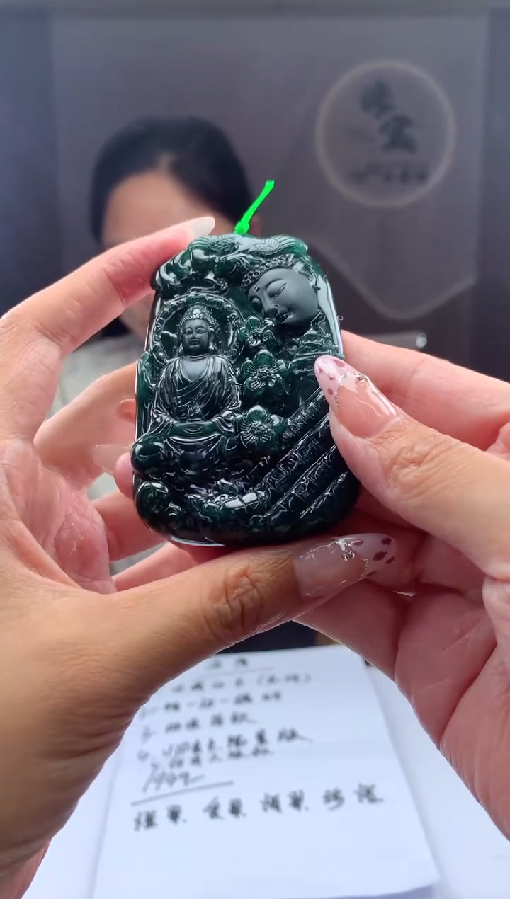 【闪购商品】定制翡翠未镶嵌挂件发货（拍一发一）