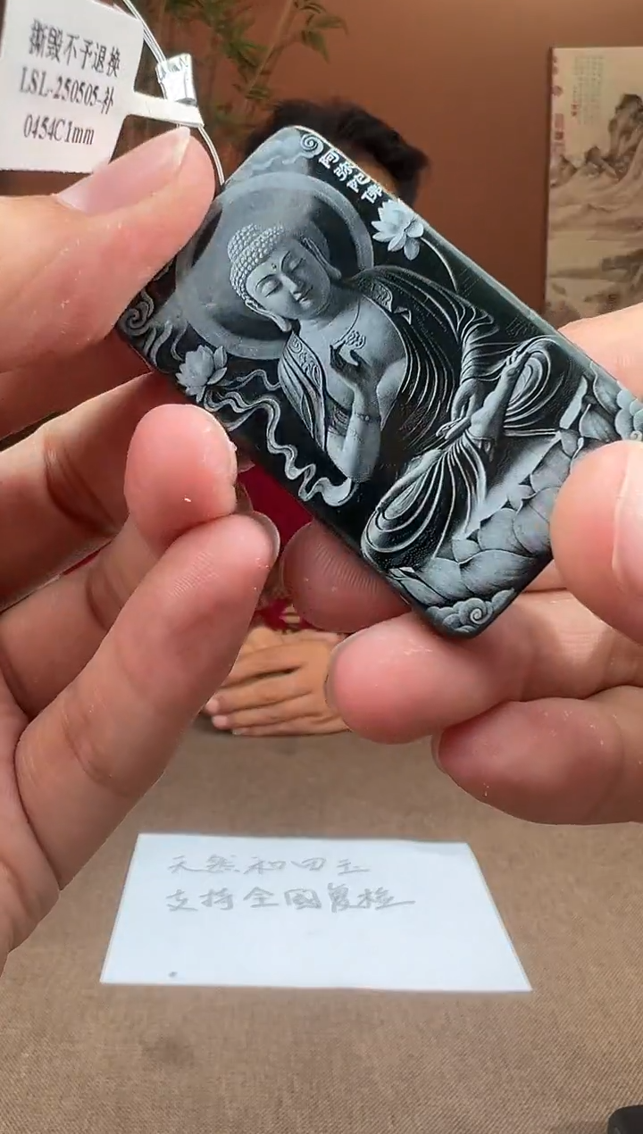 和田玉未镶嵌颈饰多样性发货拍一发一2473