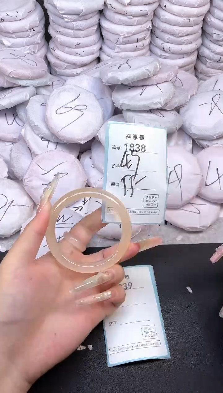 玛瑙/玉髓手镯未镶嵌1838