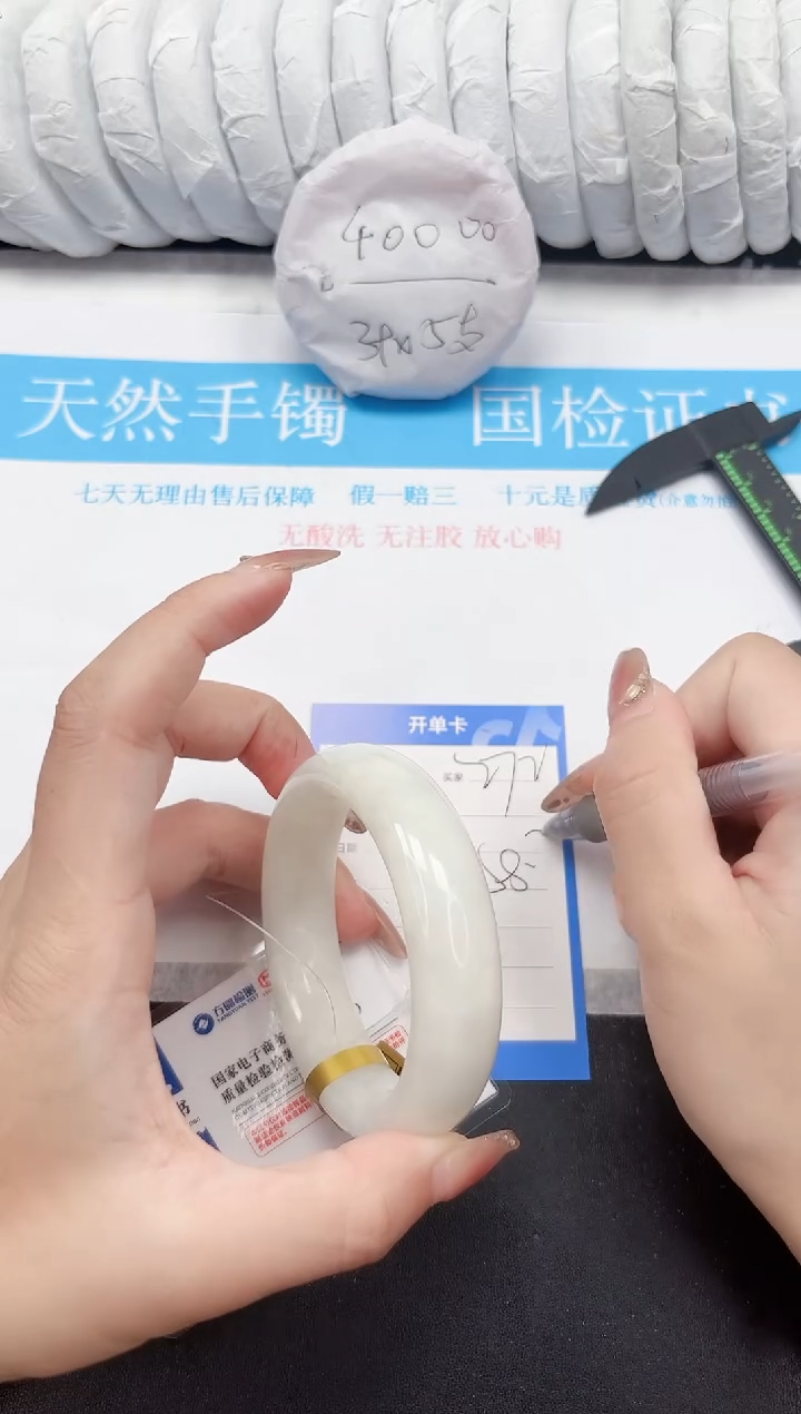 未镶嵌手镯和田玉272-58.2BK