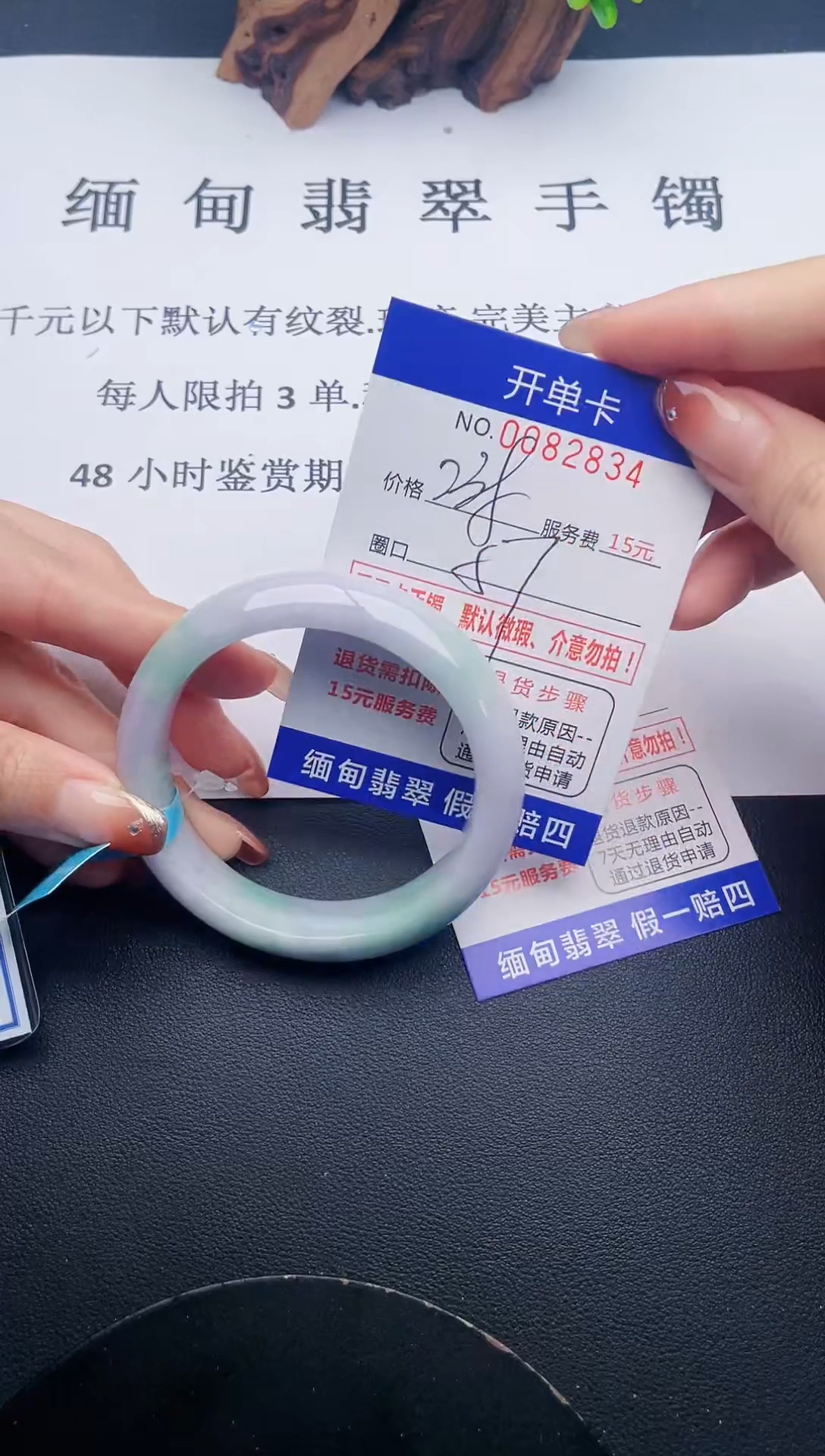 【闪购商品】34手镯即见即所得拍啥发啥