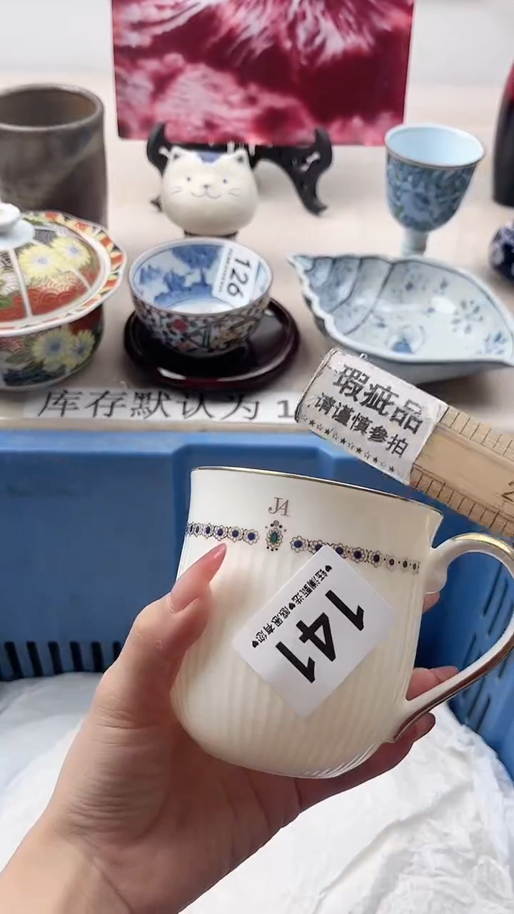 瓷片胡****姐141，，，，，，，，