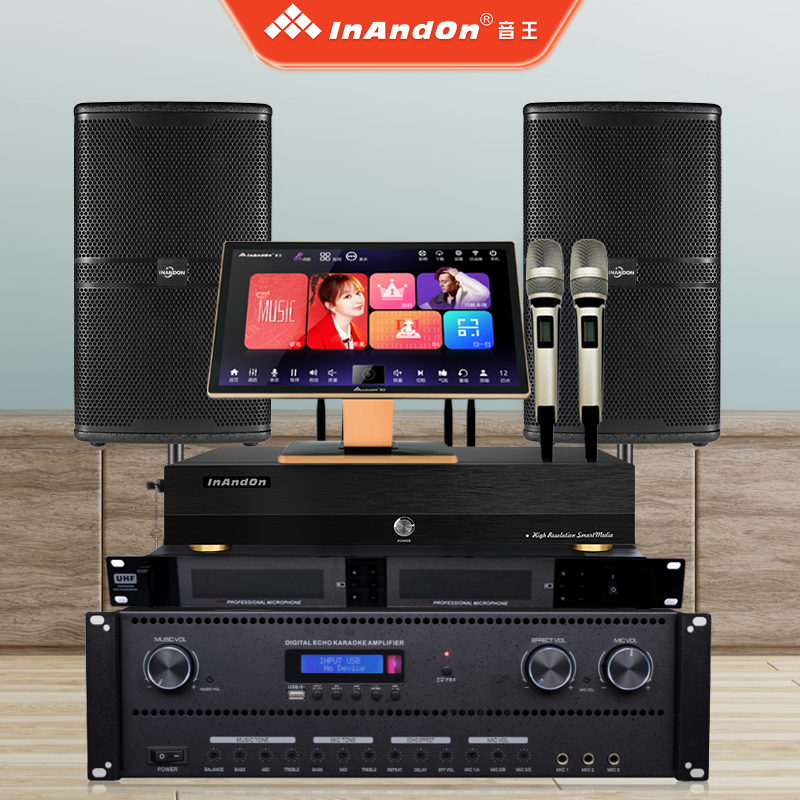 点歌机10寸音响套装无线功率点唱机ktv音响设备一整套