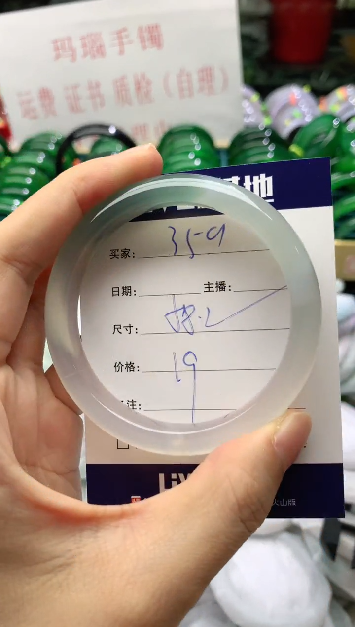 手镯玛瑙/玉髓未镶嵌359