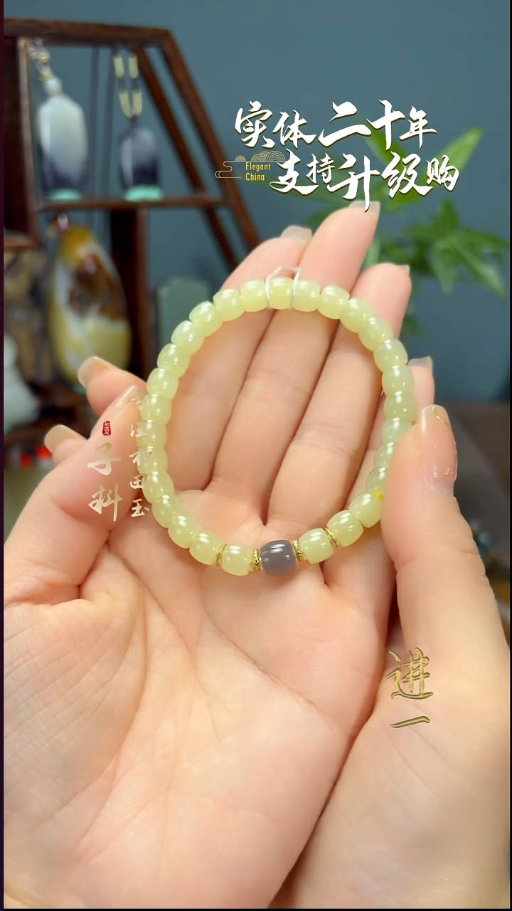 未镶嵌手串和田玉黄玉直切手串7mm