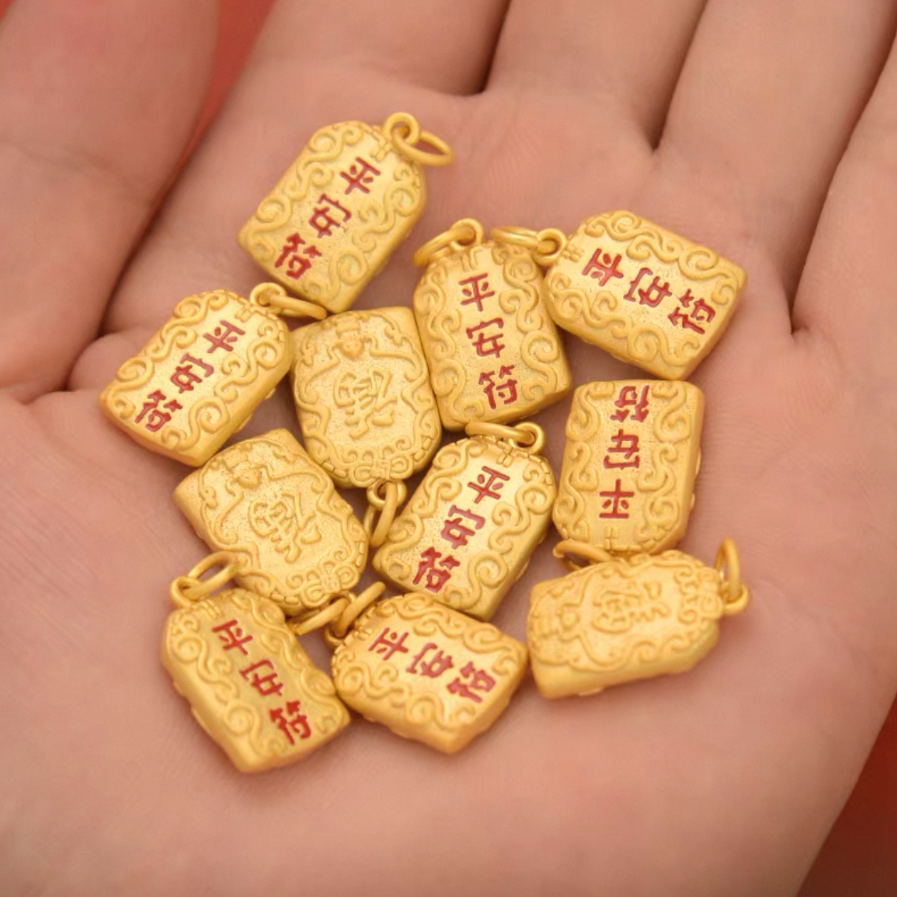 【香港正品】国潮古法平安符吊坠（1178）