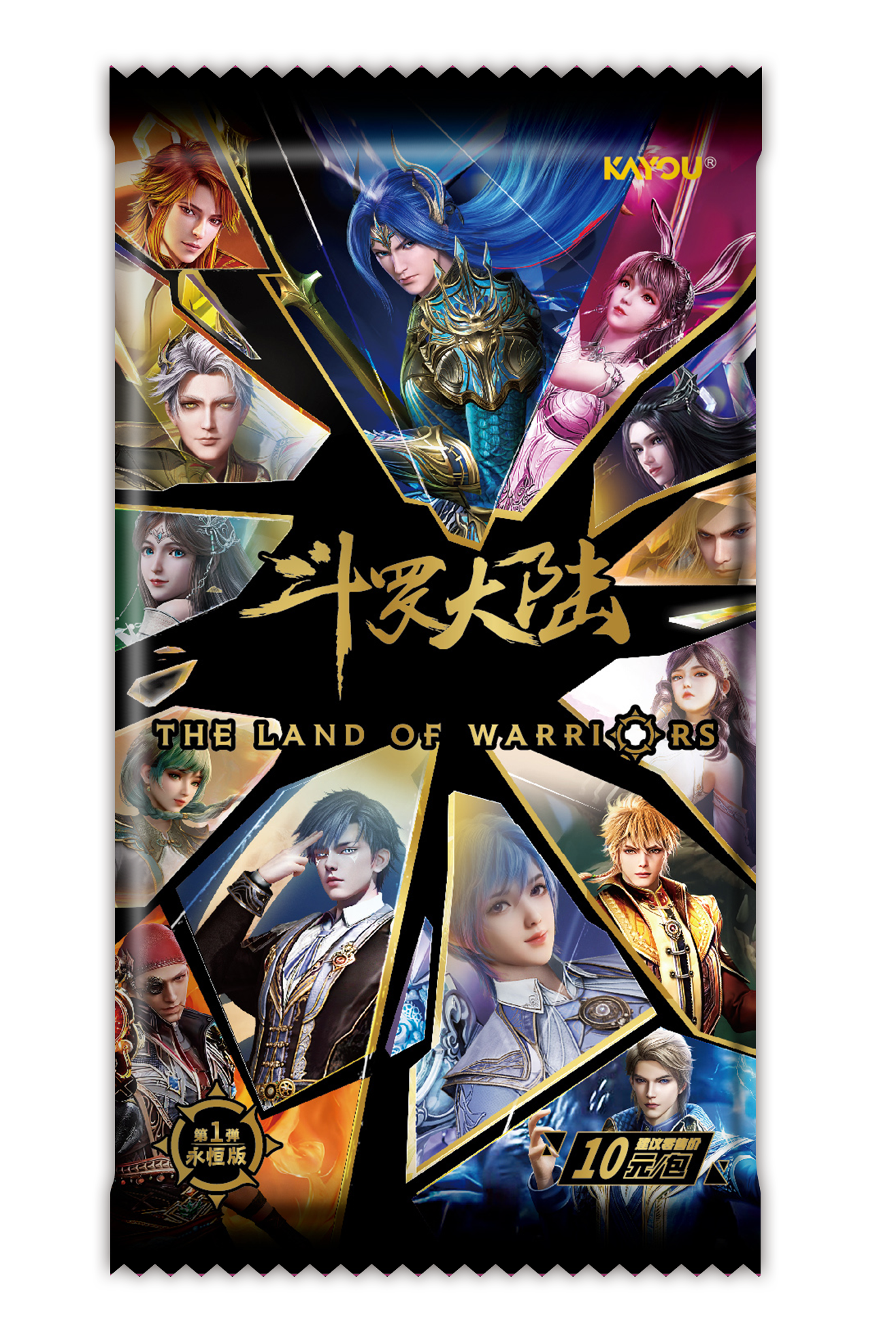 卡游【全家福（妮妮）】斗罗大陆永恒版第一弹收藏卡牌盲盒（代拆）