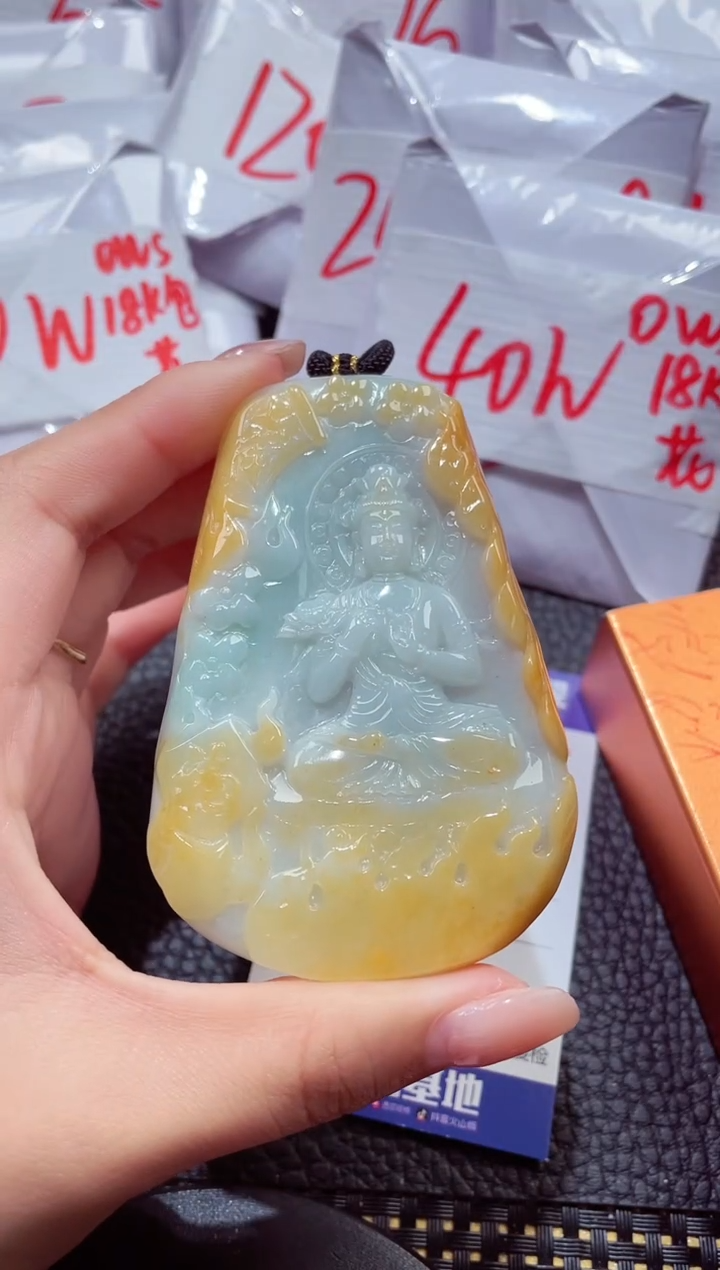 颈饰未镶嵌翡翠173