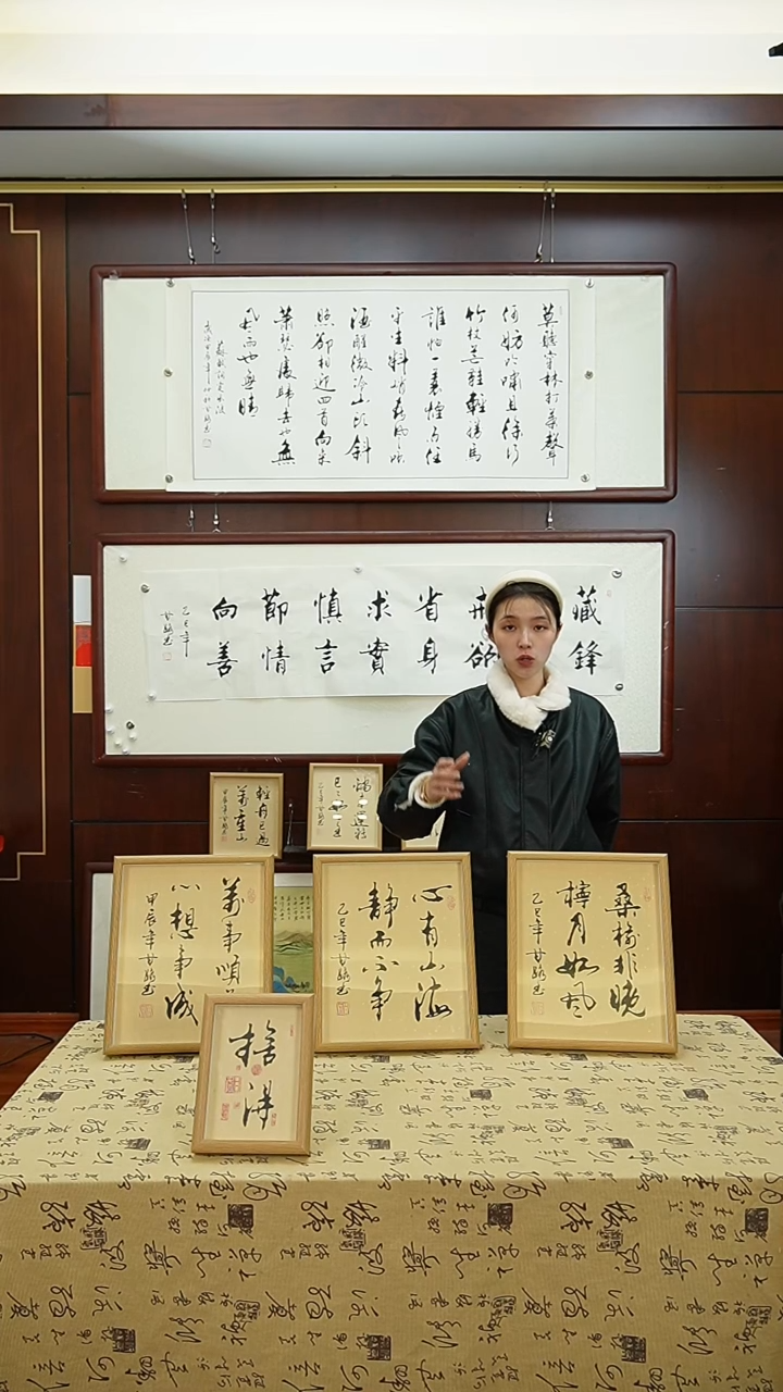 【闪购商品】书法《心有山海》甘路老师亲笔手写12寸摆台