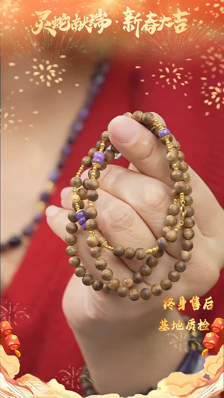 【闪购商品】沉香手串X73 黄棋楠三圈