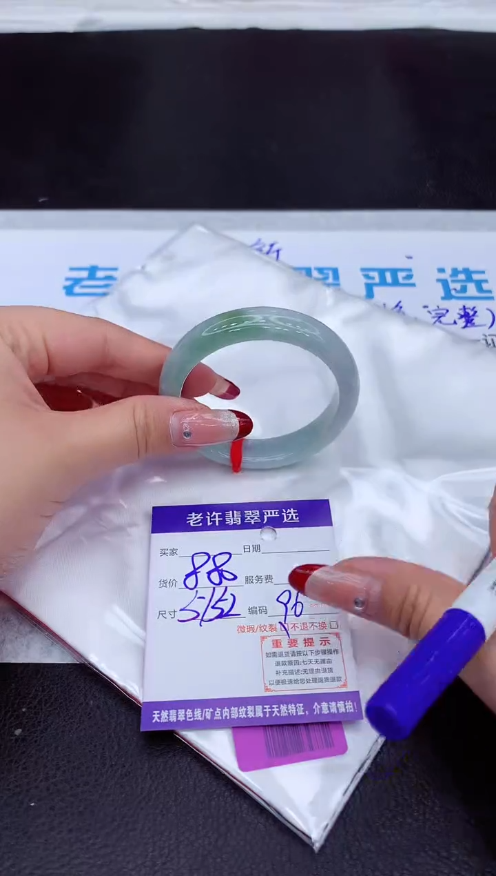 【闪购商品】翡翠手镯未镶嵌111111111111