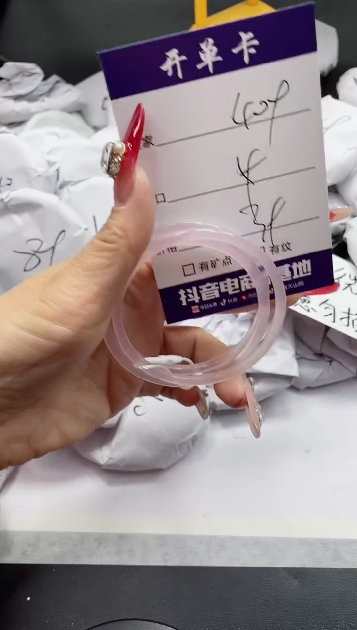 【闪购商品】石英质玉手镯未镶嵌409
