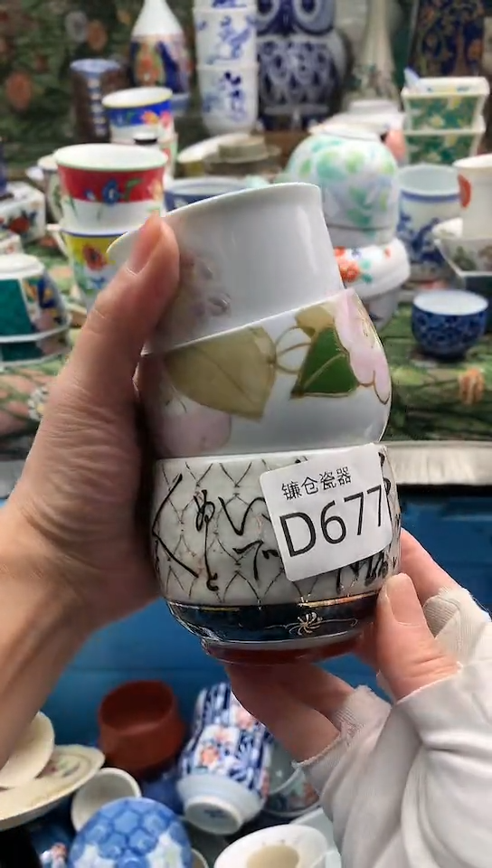 淡***，镰仓甄选瓷器18元包邮D677