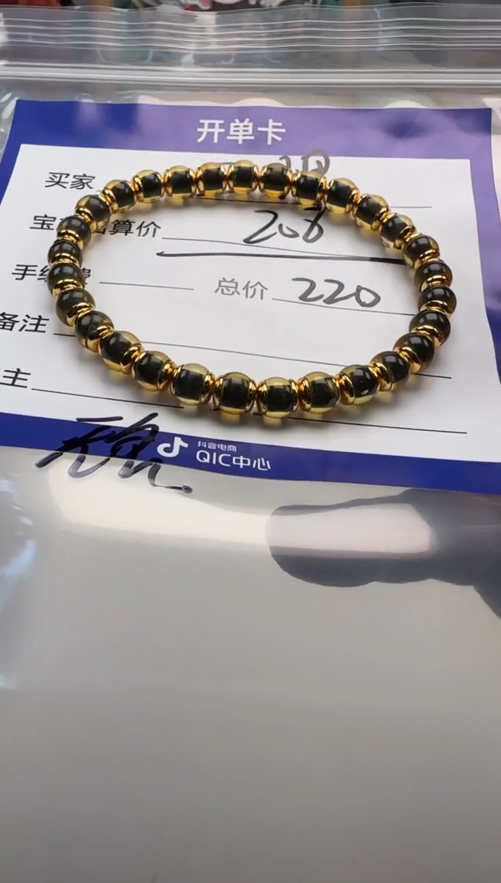 未镶嵌琥珀裸石三*呦手串手串