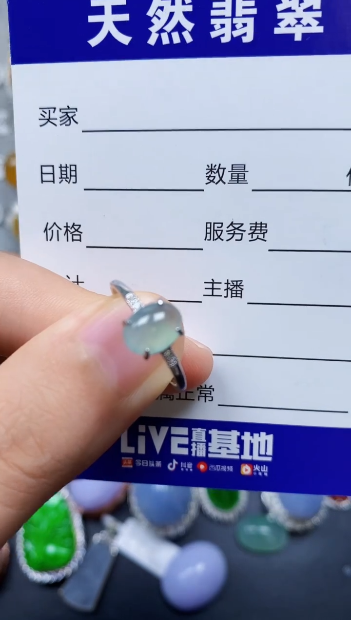 【闪购商品】翡翠戒指银S925镶嵌0014