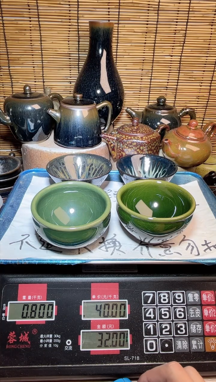 【闪购商品】茶盏建窑建盏微瑕建盏