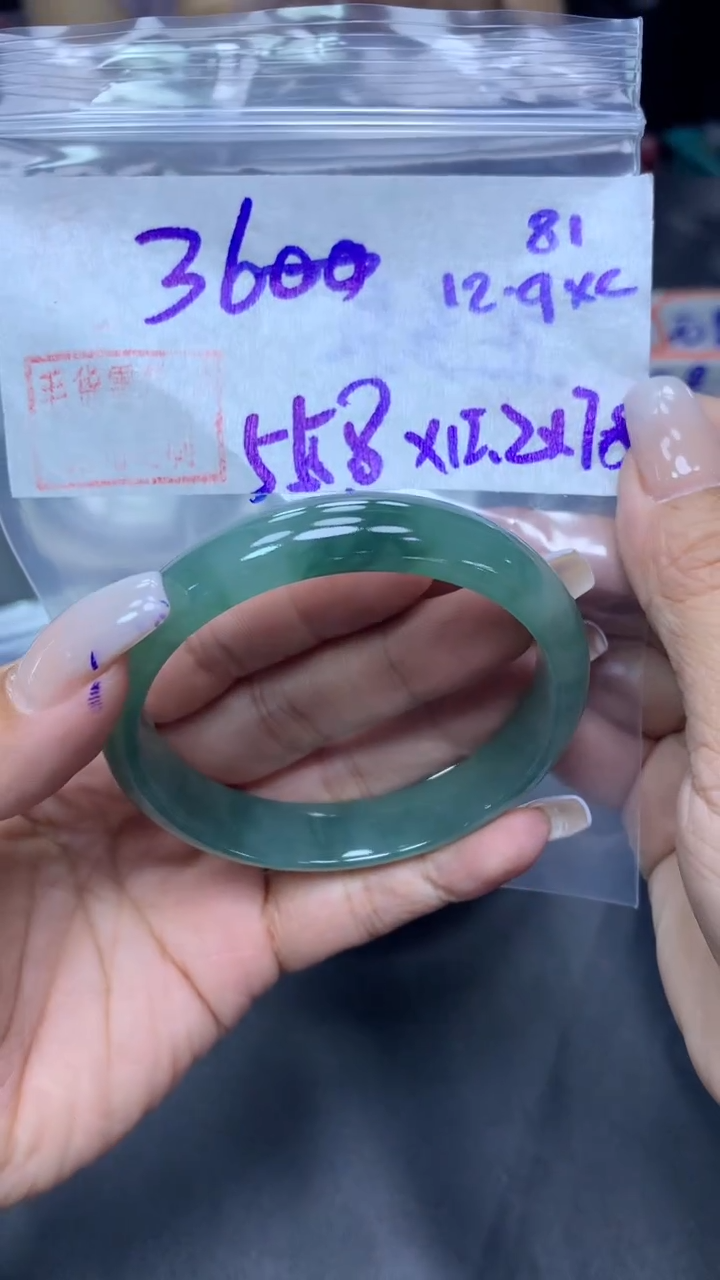 未镶嵌定制翡翠81手镯55.8+3600元+拍一发一