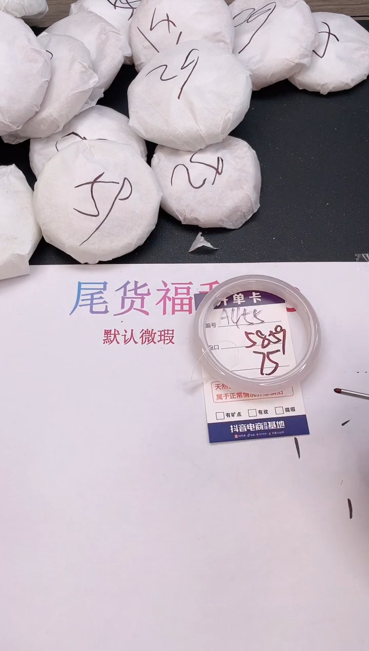 石英质玉手镯未镶嵌编号  A455