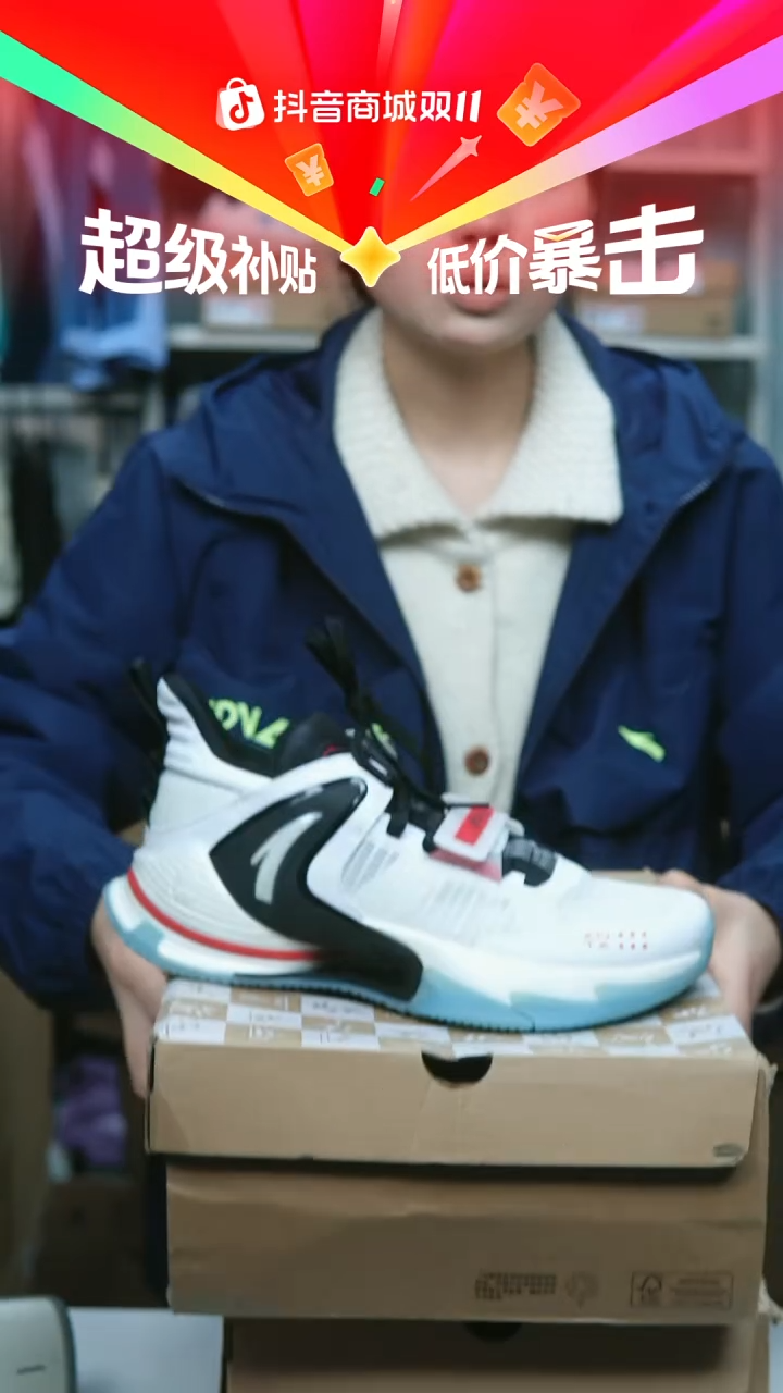 EVA闪购安踏儿童断码孤品：39