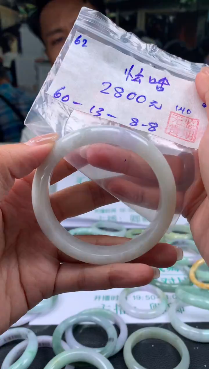 【闪购商品】翡翠手镯未镶嵌翡翠手镯 下单联系小耳机#62