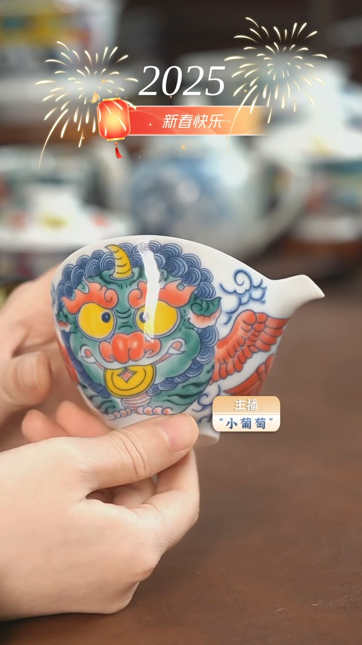 【闪购商品】昨明 貔貅手抓壶（微瑕福利）
