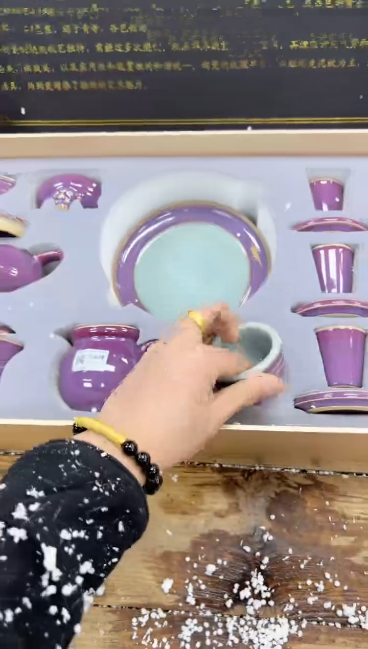 【闪购商品】瓷片乘风茶器商品链接@@fc206