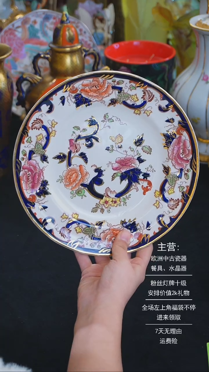 【闪购商品】摆件米多家中古美物 如图所示  346