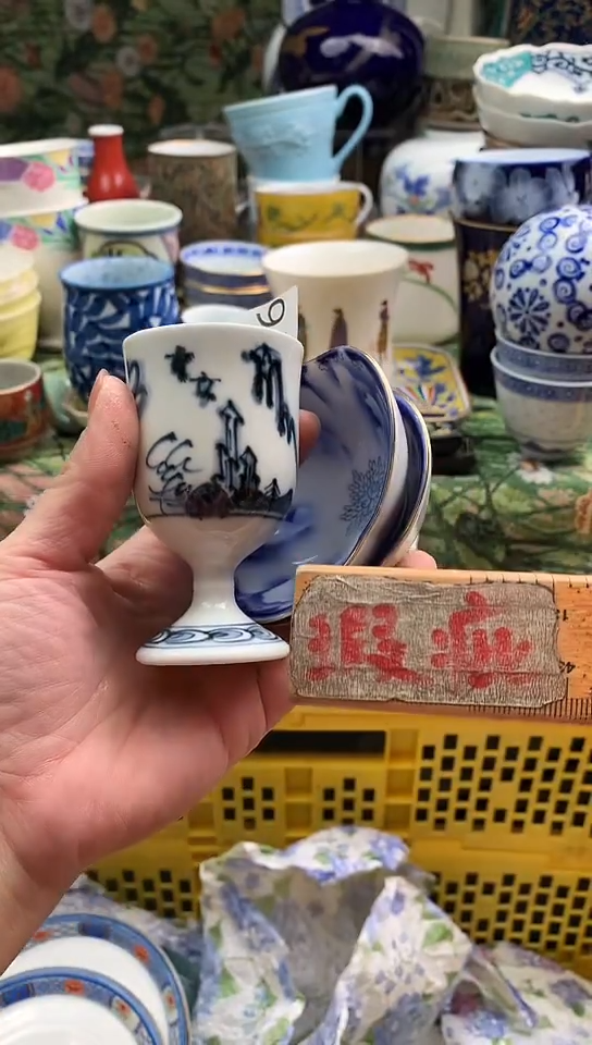 琦*镰仓瓷器满18包邮H516