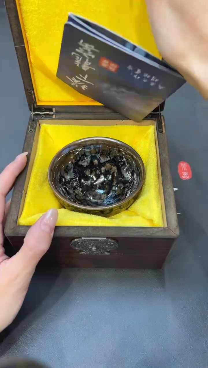 茶盏193@@建窑建盏主人杯