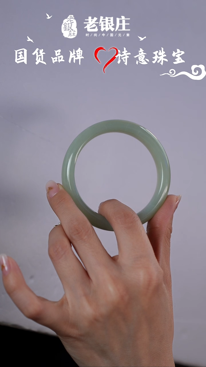 【闪购商品】和田玉未镶嵌手镯56.1圈口晴水