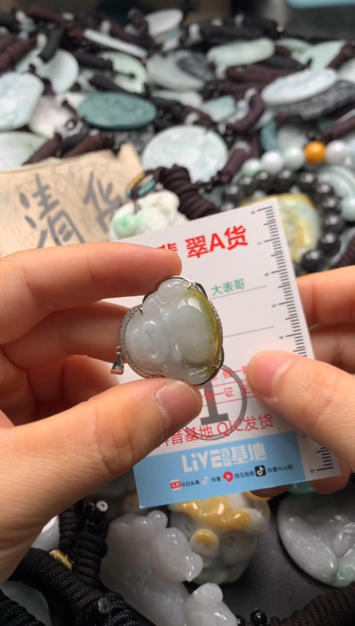 【闪购商品】翡翠吊坠(不含链)未镶嵌1